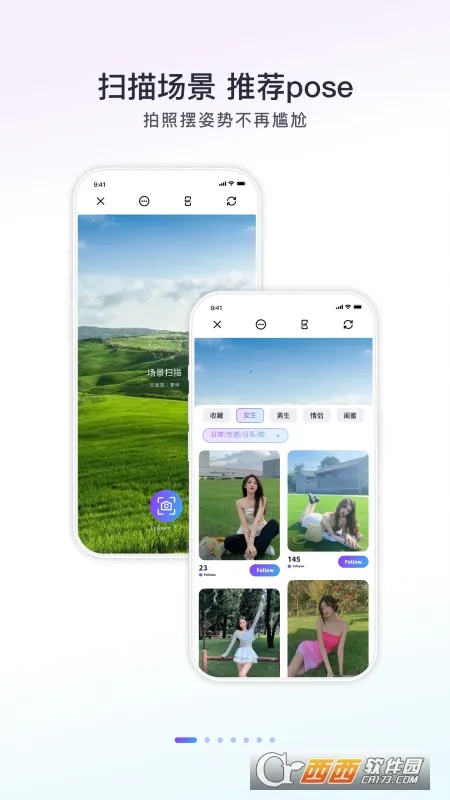 Follow���(�����������)v2.4.1 ��׿��