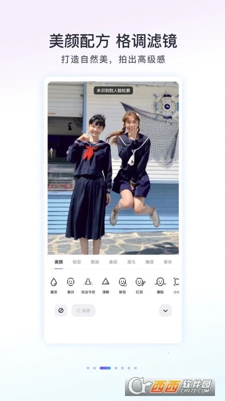 Follow���(�����������)v2.4.1 ��׿��