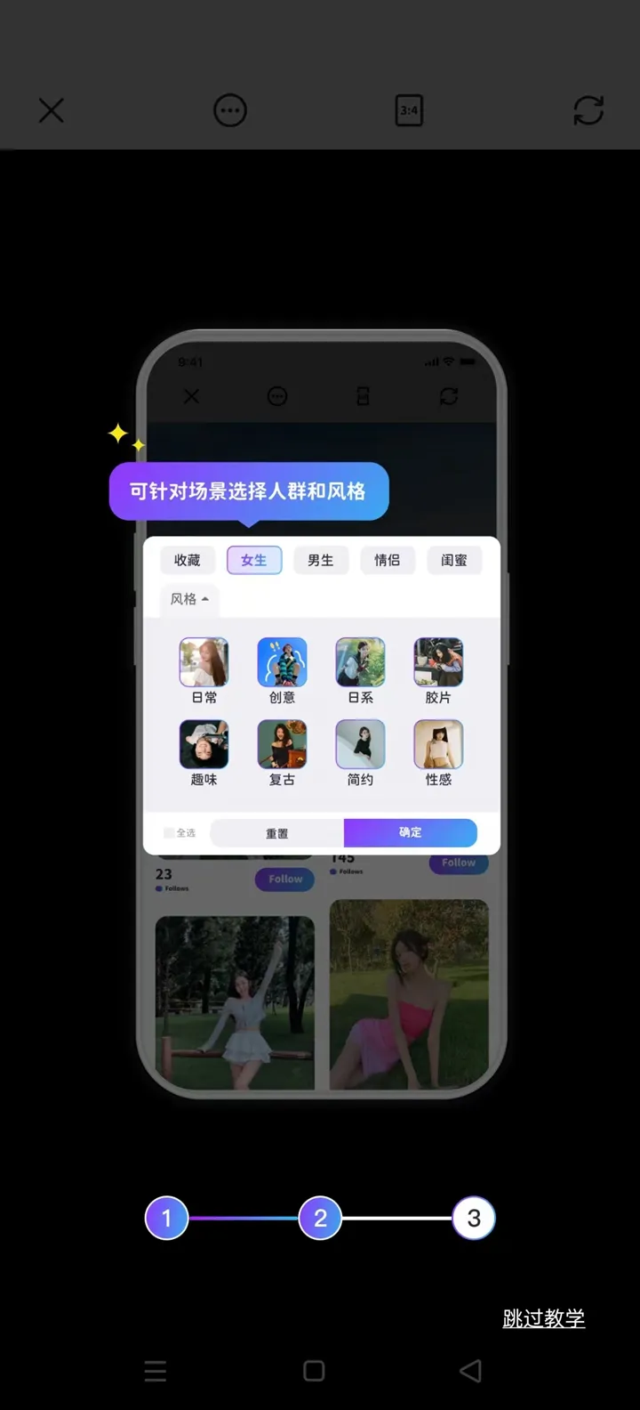 Follow相机(智能拍照相机) Follow相机(智能拍照相机)