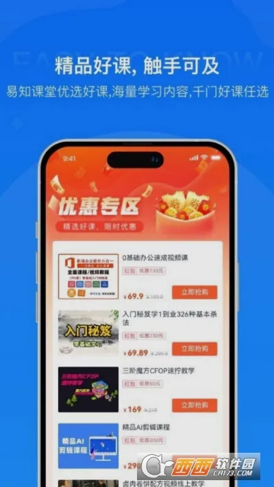 ��֪���ùٷ����°汾v1.2 ���°�