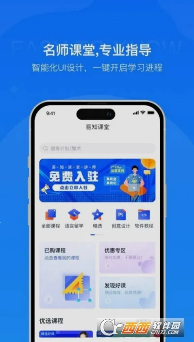 ��֪���ùٷ����°汾v1.2 ���°�