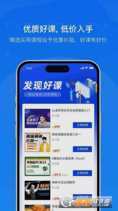 ��֪���ùٷ����°汾v1.2 ���°�