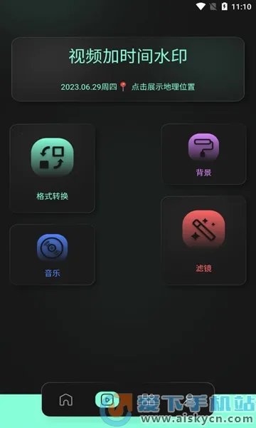 auv����(��Ƶ��������)v1.2 ��Ѱ�