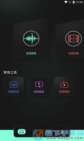 auv����(��Ƶ��������)v1.2 ��Ѱ�