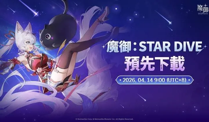 ħ����STAR DIVE���ʷ���׿���ֻ���v1.00.00 �ֻ���