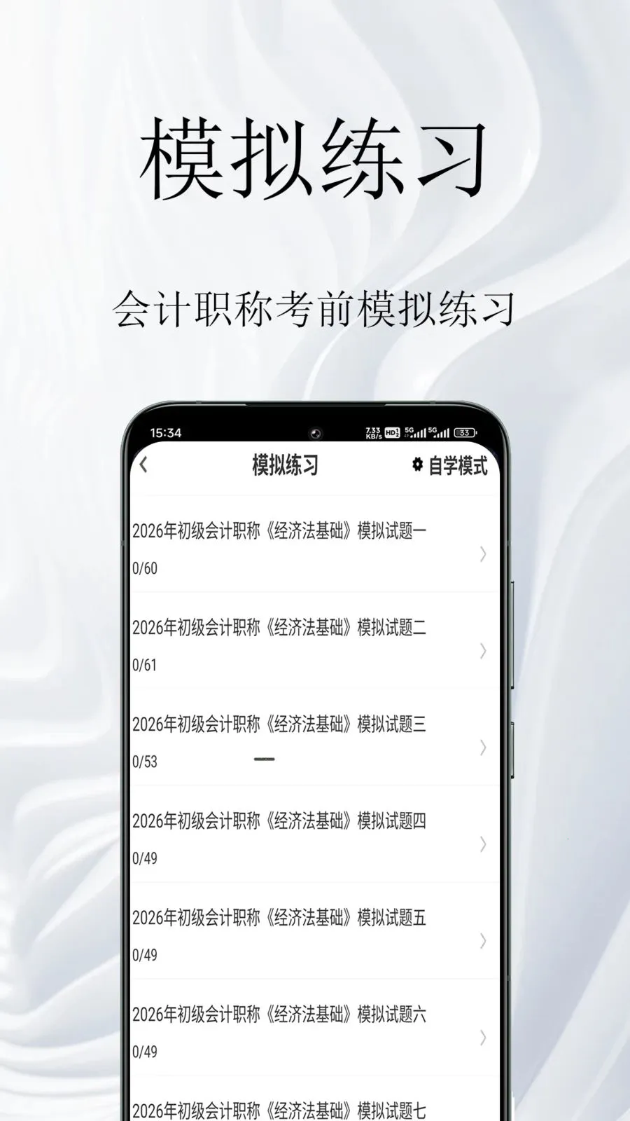 ���ְ�������2026���°汾v1.0.1 ��׿��