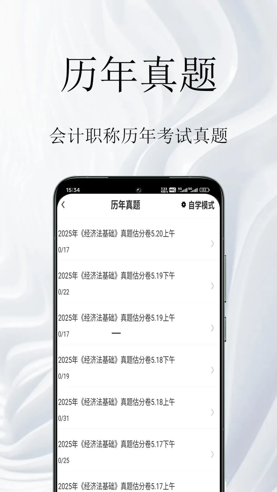 ���ְ�������2026���°汾v1.0.1 ��׿��