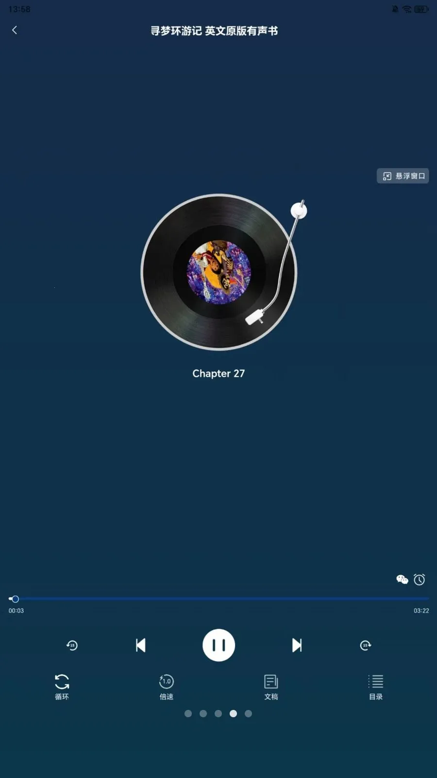 ֪«��Ժ(��Դ����ƽ̨)v1.0.3 �ֻ���