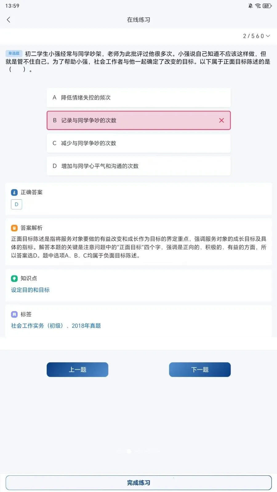 ֪«��Ժ(��Դ����ƽ̨)v1.0.3 �ֻ���