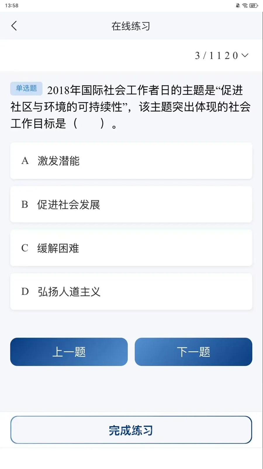 ֪«��Ժ(��Դ����ƽ̨)v1.0.3 �ֻ���