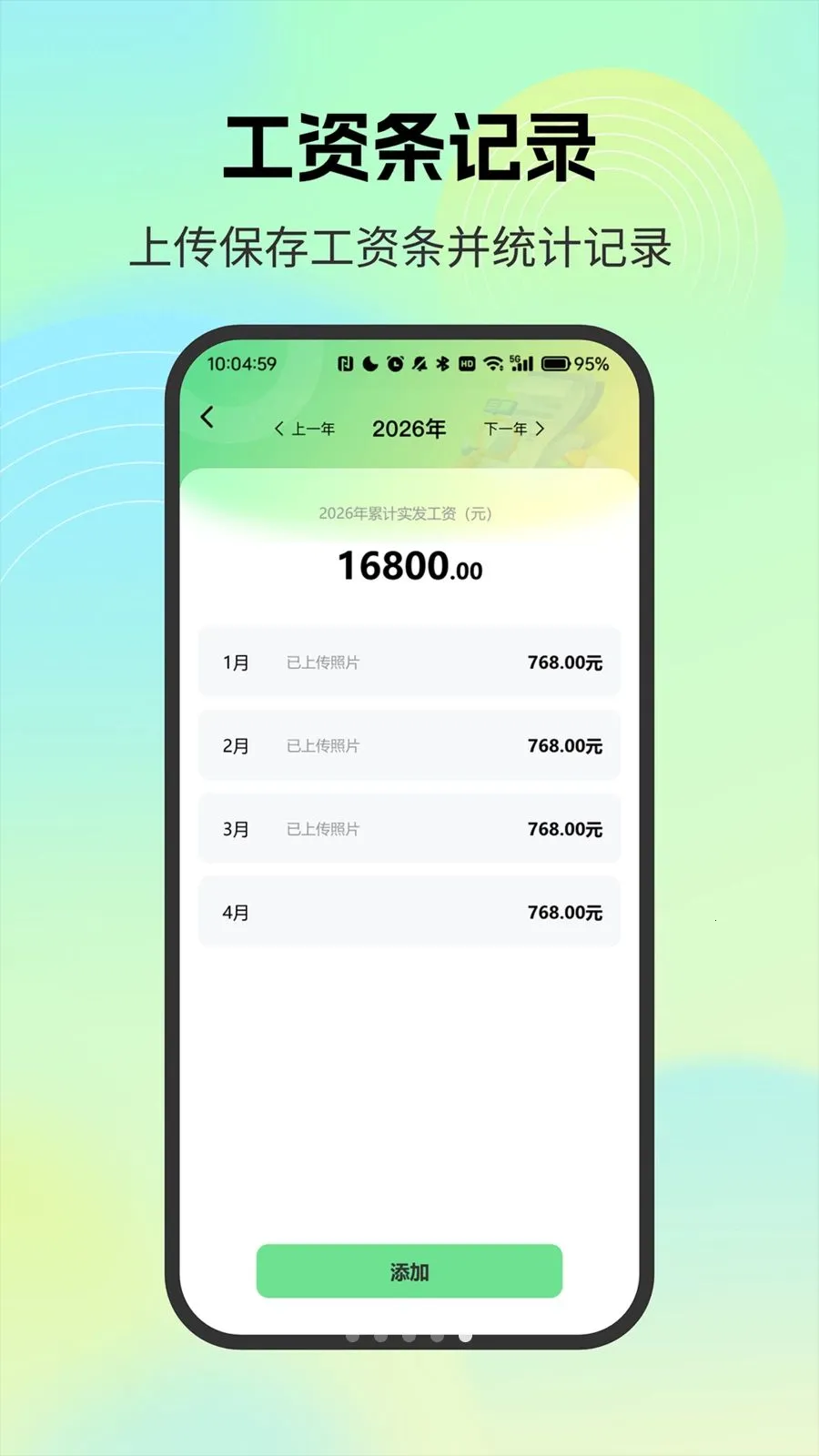 н�ʼ�¼С�ܼ�(�����¼����)vO4.0 �ֻ���