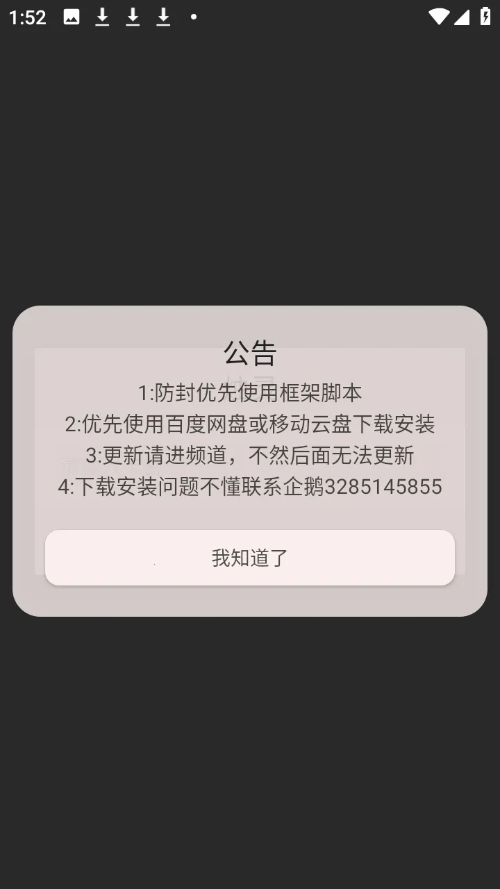 ������(��Ϸ��������)v1.0 �ֻ���