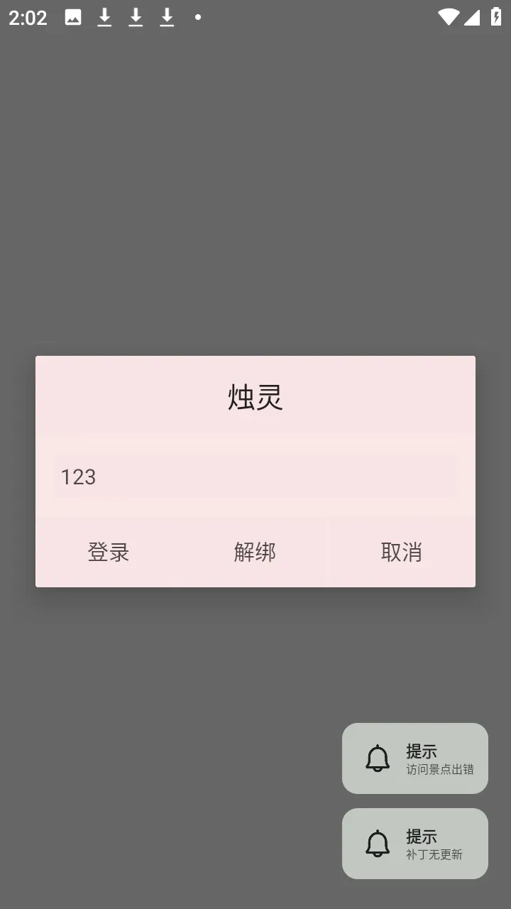 ������(��Ϸ��������)v1.0 �ֻ���