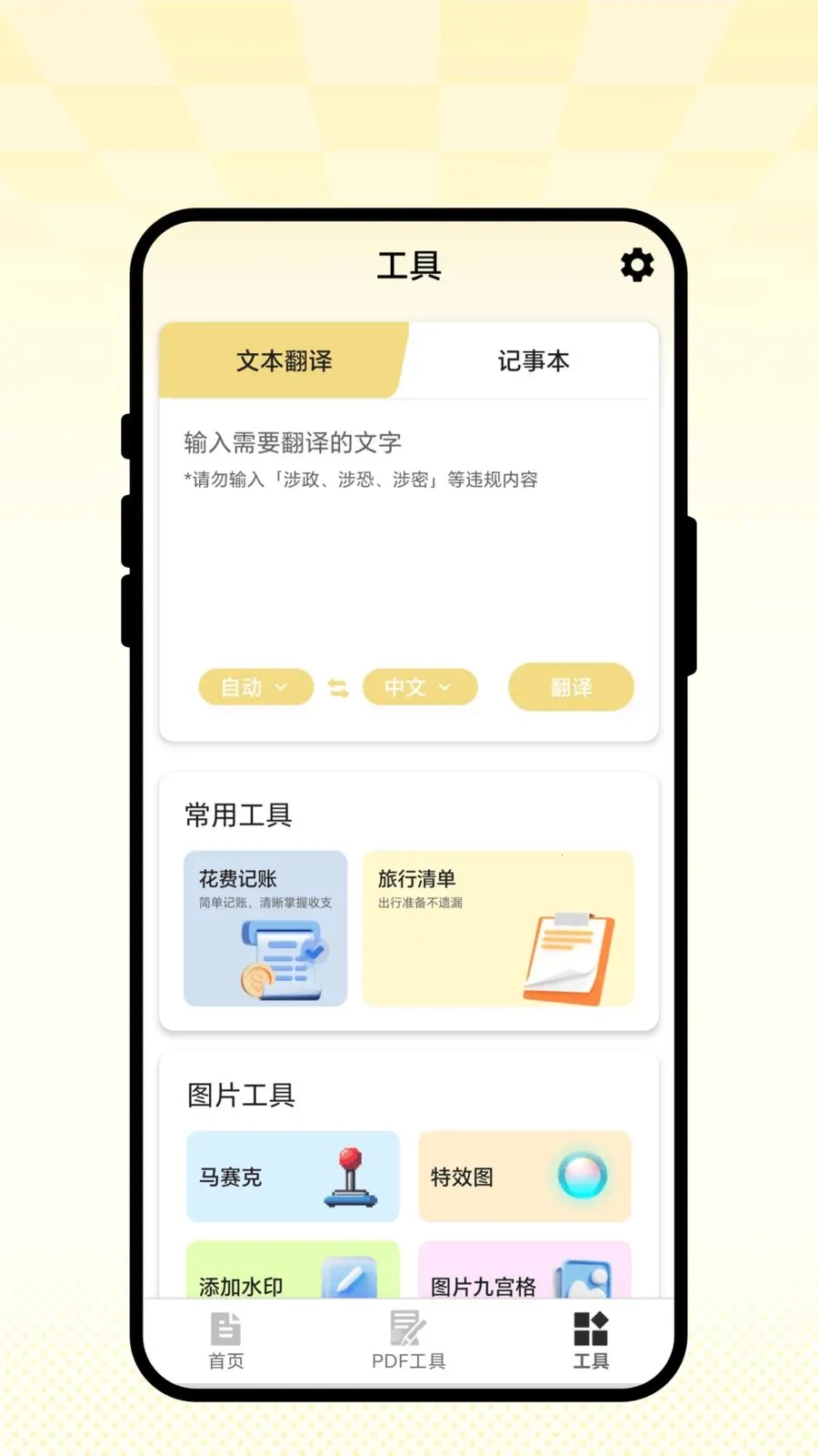 �ǻ�ɨ���ٷ����°汾v2.0.1 ��Ѱ�