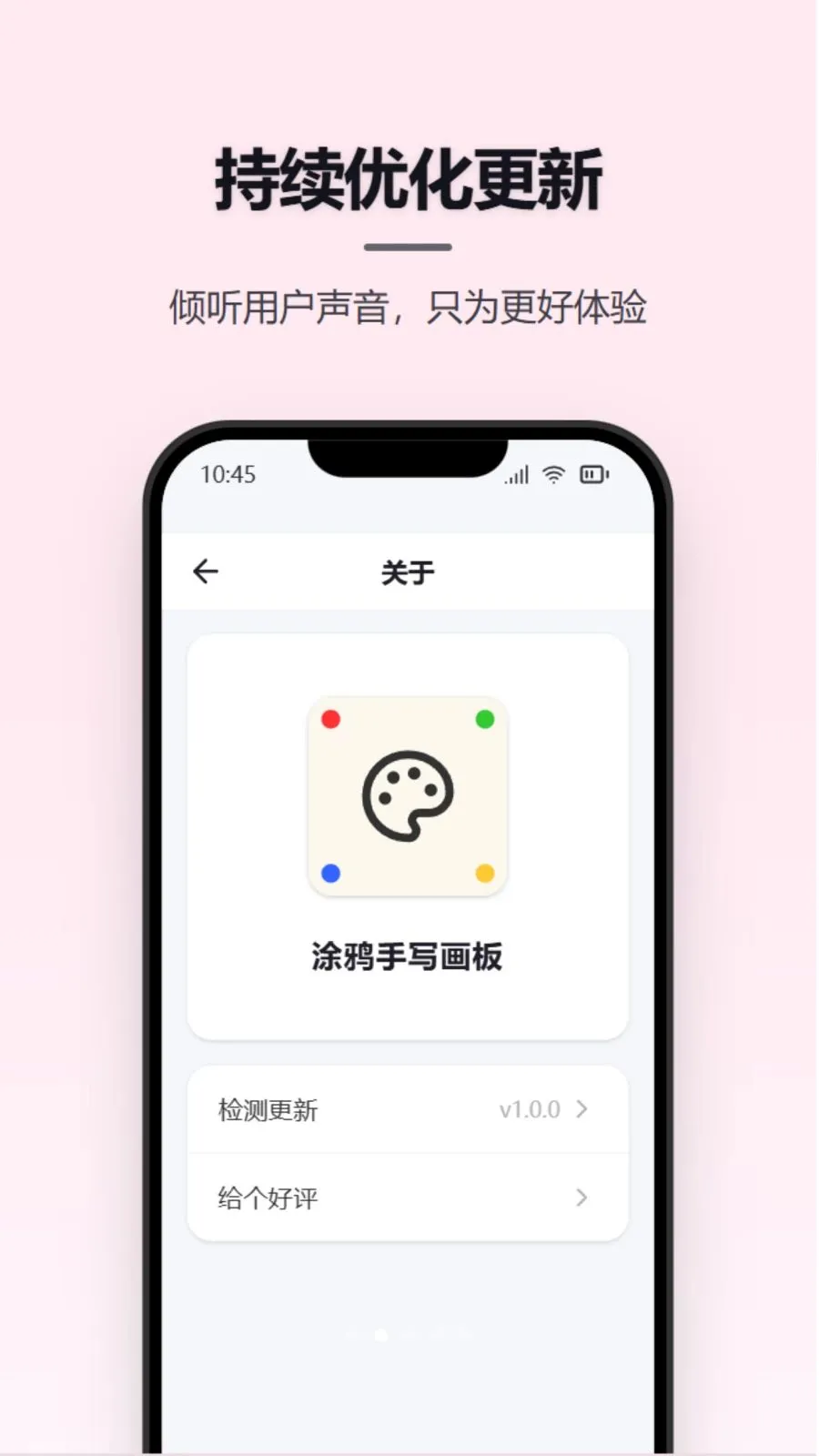 Ϳѻ��д����2026���ذ�װv1.0.0 �ֻ���