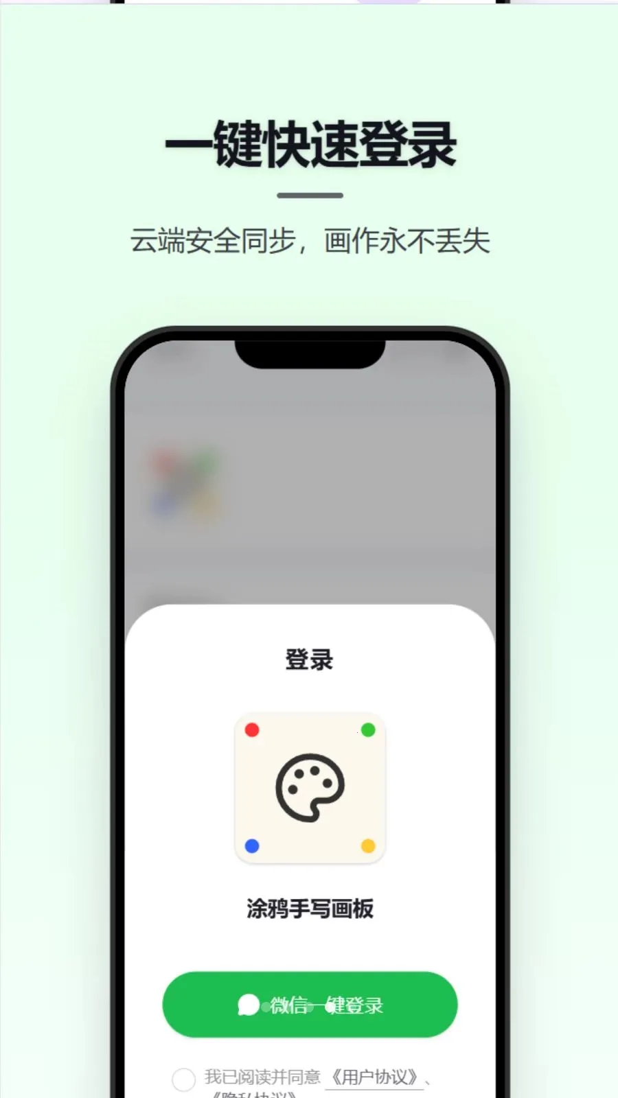 Ϳѻ��д����2026���ذ�װv1.0.0 �ֻ���