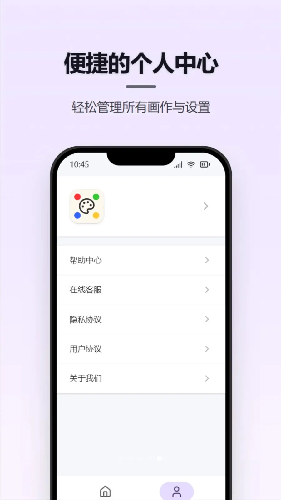 Ϳѻ��д����2026���ذ�װv1.0.0 �ֻ���