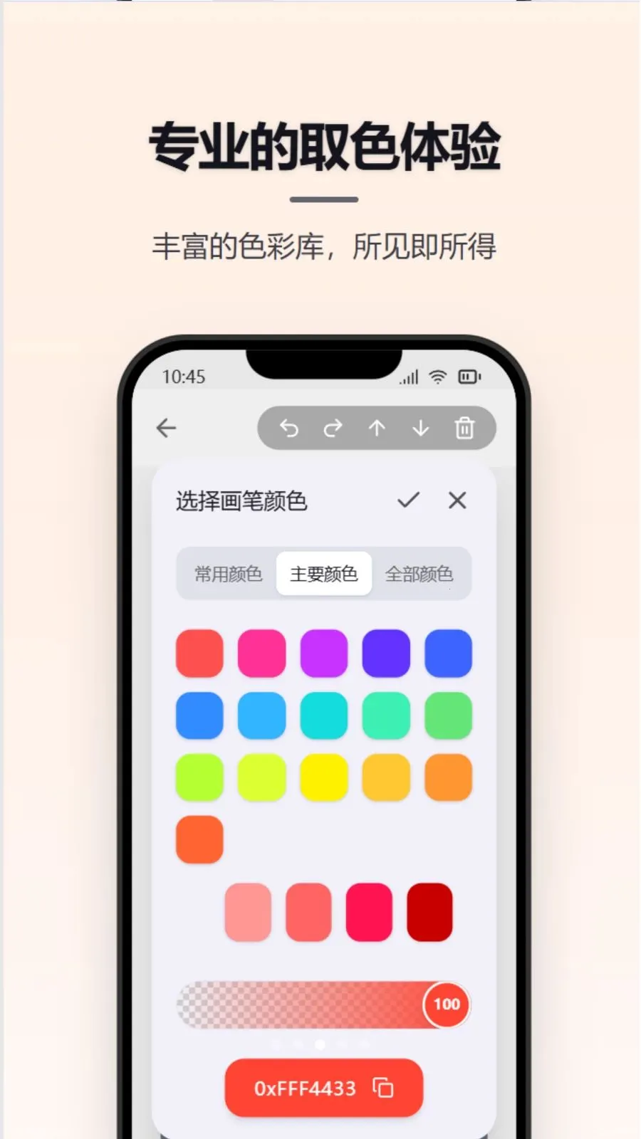 Ϳѻ��д����2026���ذ�װv1.0.0 �ֻ���