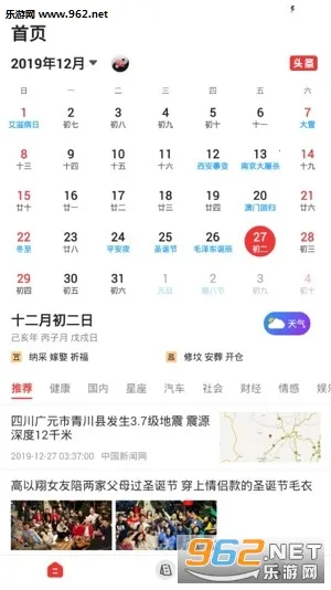 ������������׿���ֻ���v1.9.7.04 �ٷ���