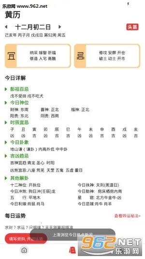 ������������׿���ֻ���v1.9.7.04 �ٷ���