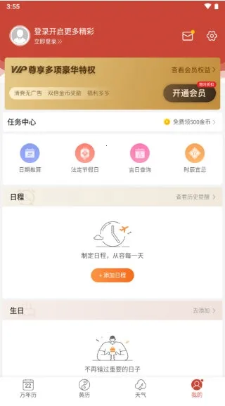 ������������׿���ֻ���