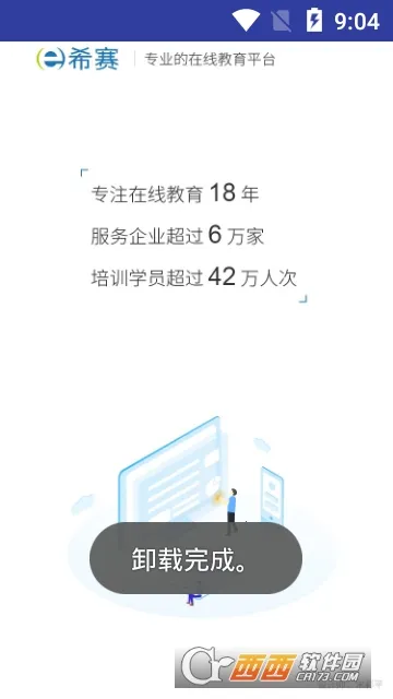 ACP���(ACPѧϰƽ̨)v2.9.7 ���°�