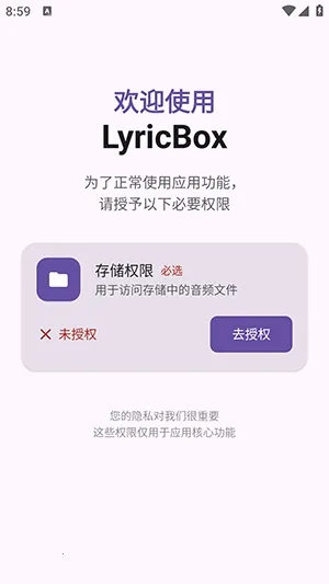 LyricBox���2026����