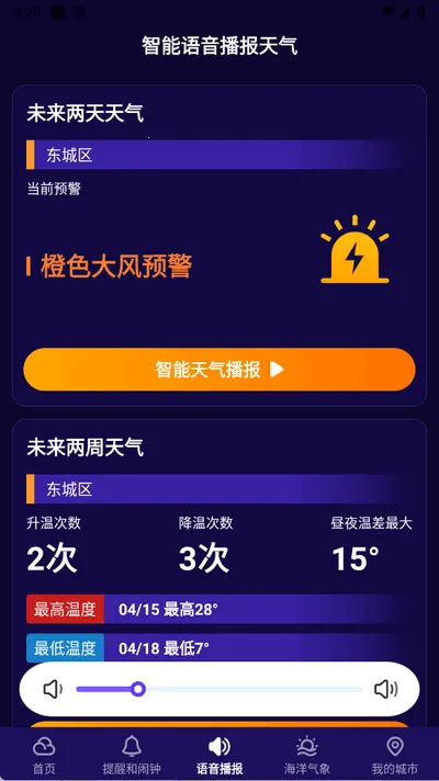 ��׼����(����Ԥ������)v1.26.00 �ֻ���