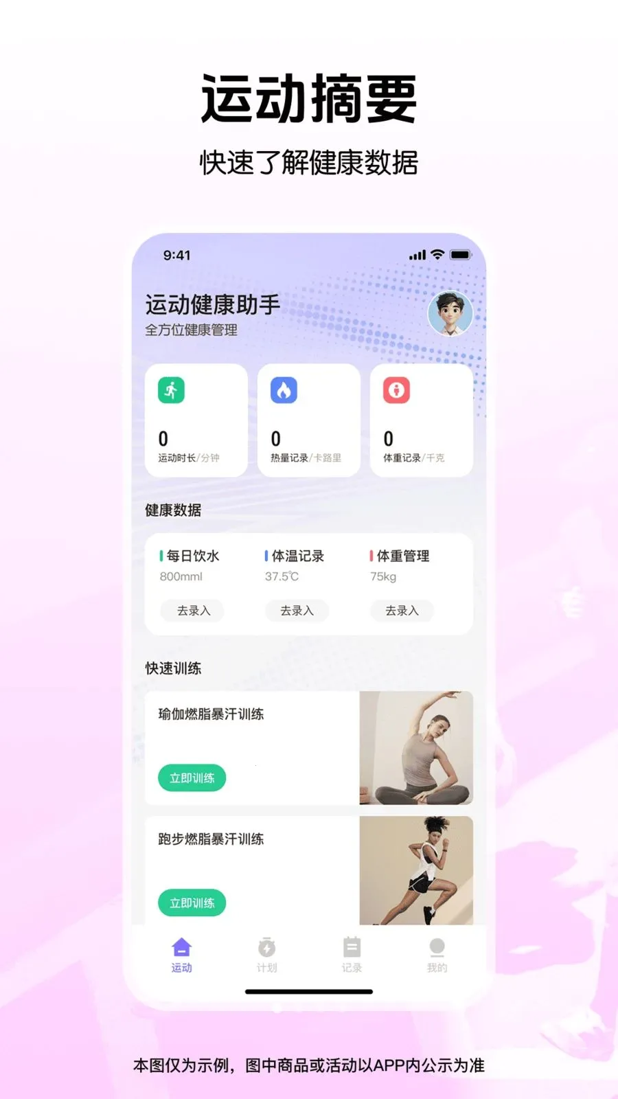 �����˶��������׿���ֻ���v1.0.0 ���°�