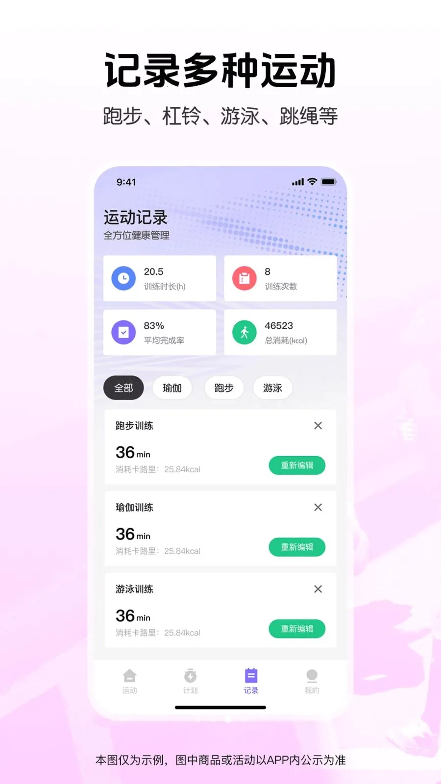 �����˶��������׿���ֻ���v1.0.0 ���°�