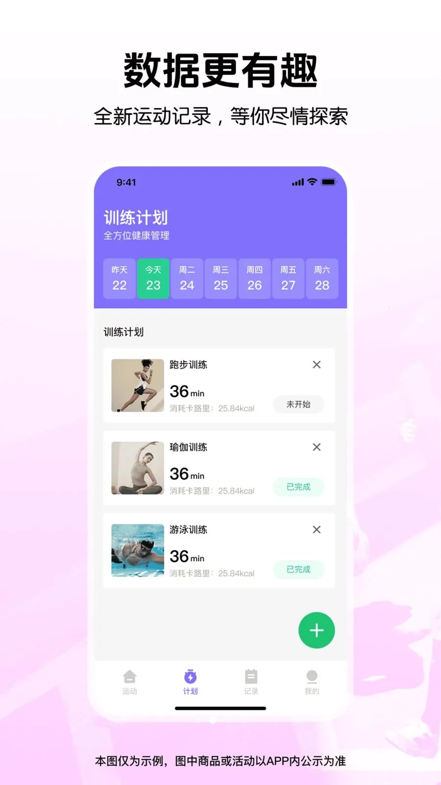 �����˶��������׿���ֻ���v1.0.0 ���°�