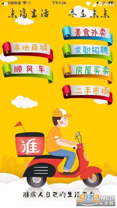 �������(�������ƽ̨)v15.5.0 ���°�