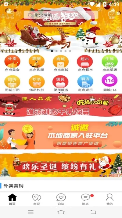 �������(�������ƽ̨)v15.5.0 ���°�