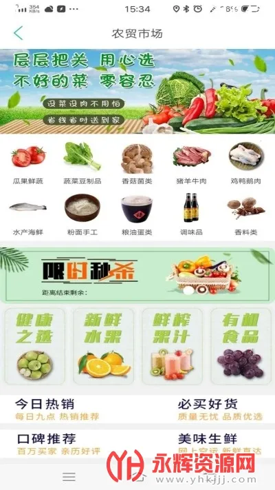 �������(�������ƽ̨)v15.5.0 ���°�