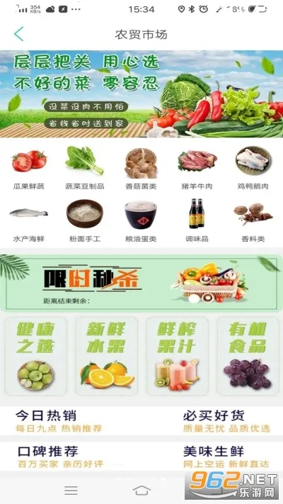 �������(�������ƽ̨)v15.5.0 ���°�