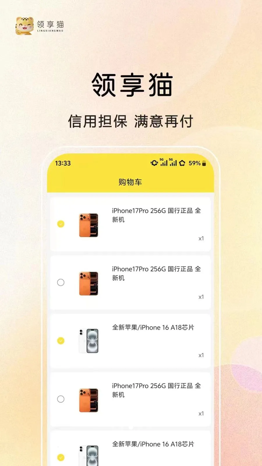 ����è��׿���ֻ���v1.0.2 ���°�