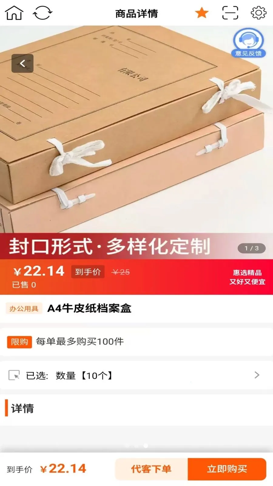 ��������(�ŵ��Ա����)v1.0.1 ��Ѱ�