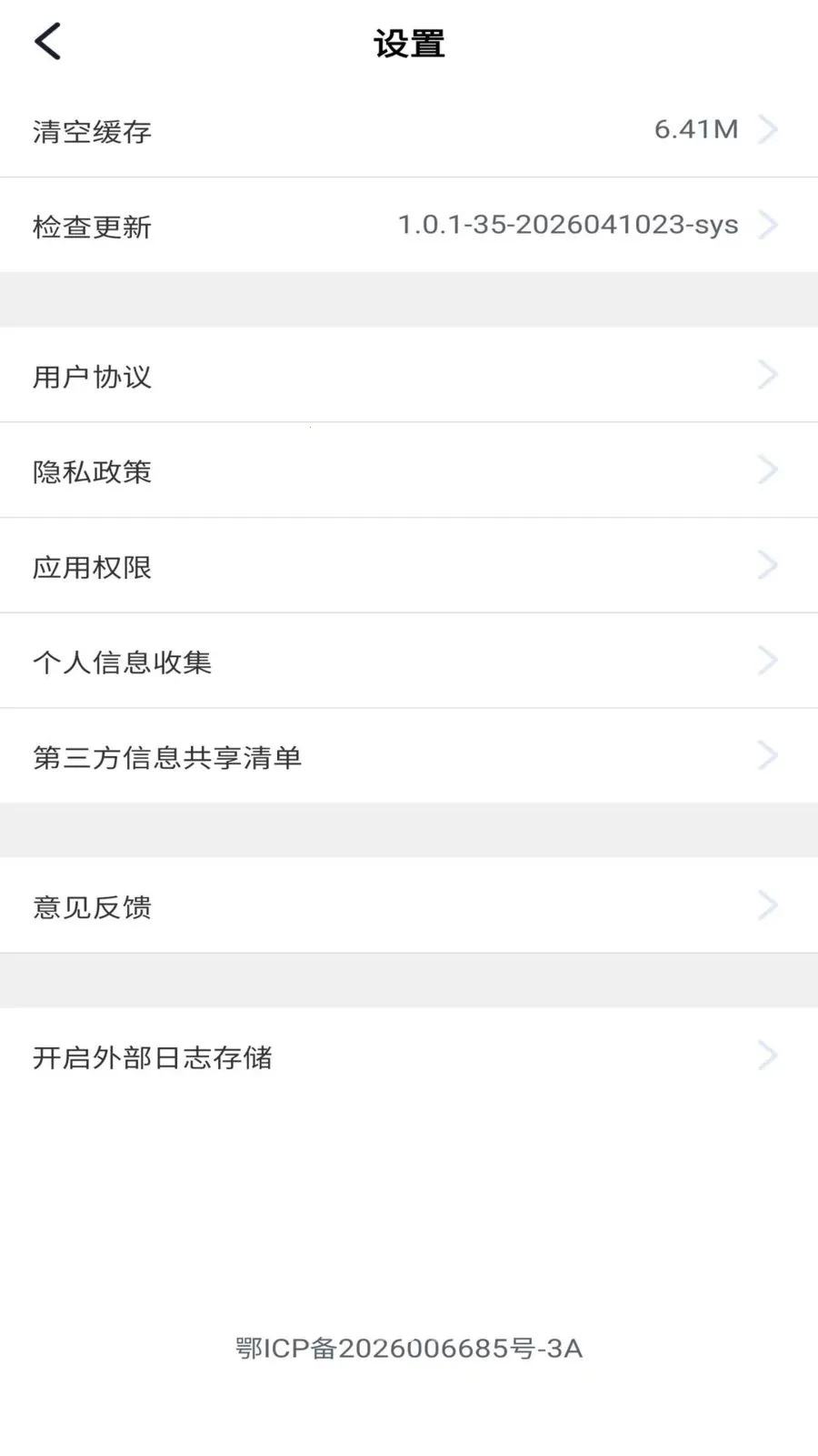 ��������(�ŵ��Ա����)v1.0.1 ��Ѱ�