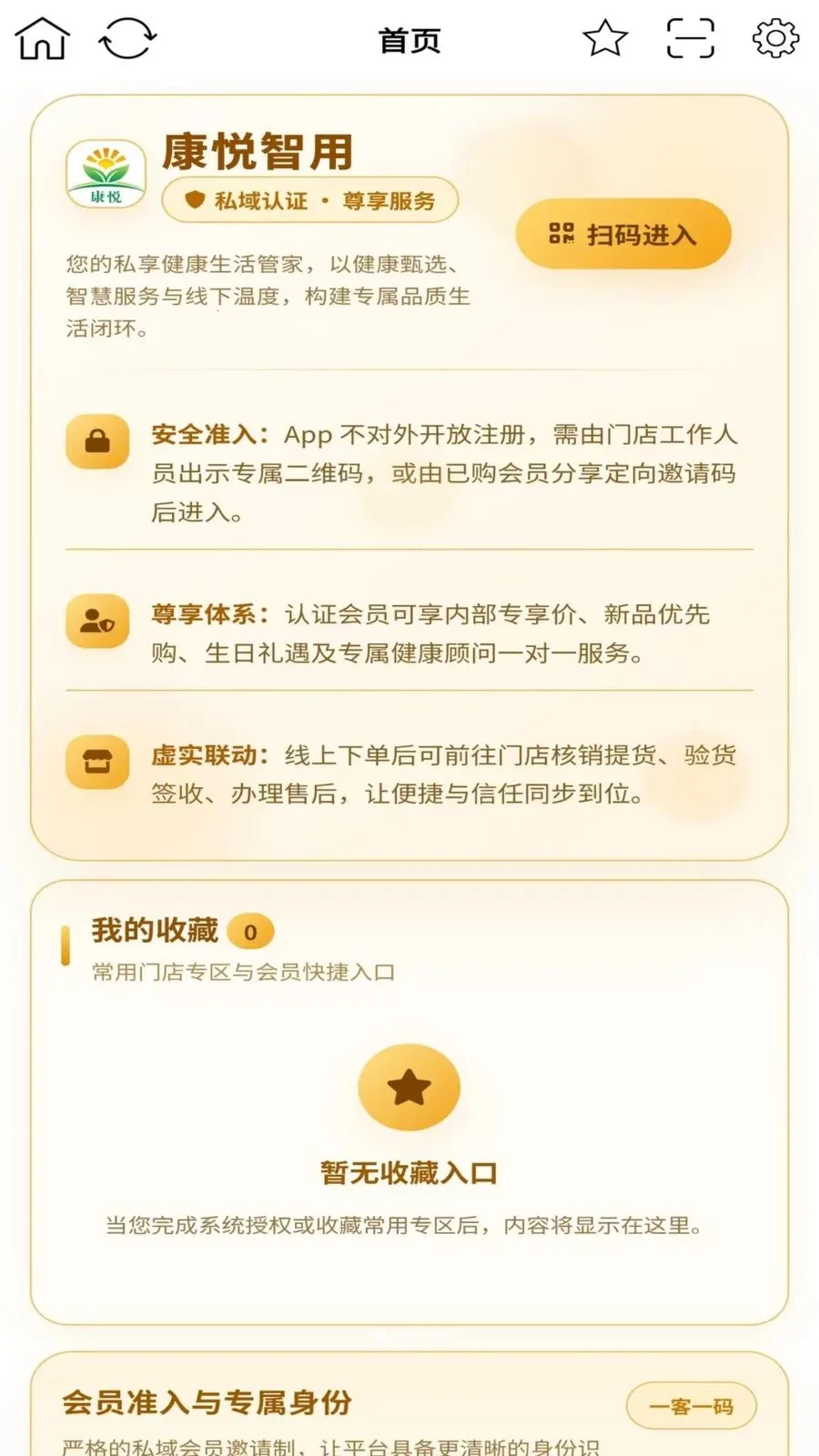 ��������(�ŵ��Ա����)v1.0.1 ��Ѱ�