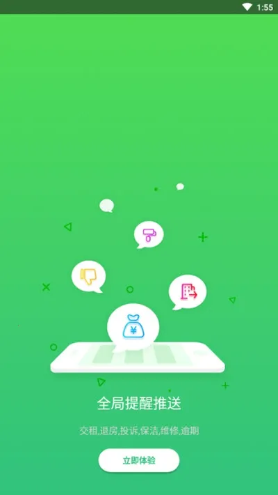 �ƶ��ܼ�2026����v1.8.6 ��׿��