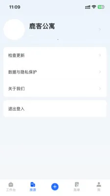 �ƶ��ܼ�2026����v1.8.6 ��׿��