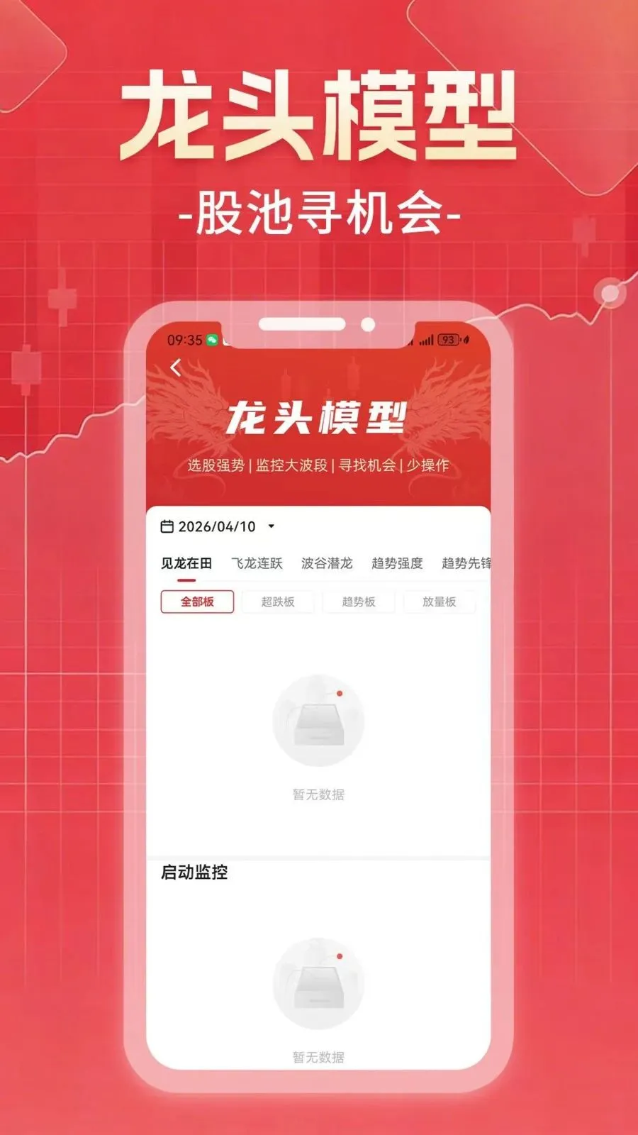 ������Ͷ(����Ͷ��ƽ̨)v1.0.0 ��Ѱ�