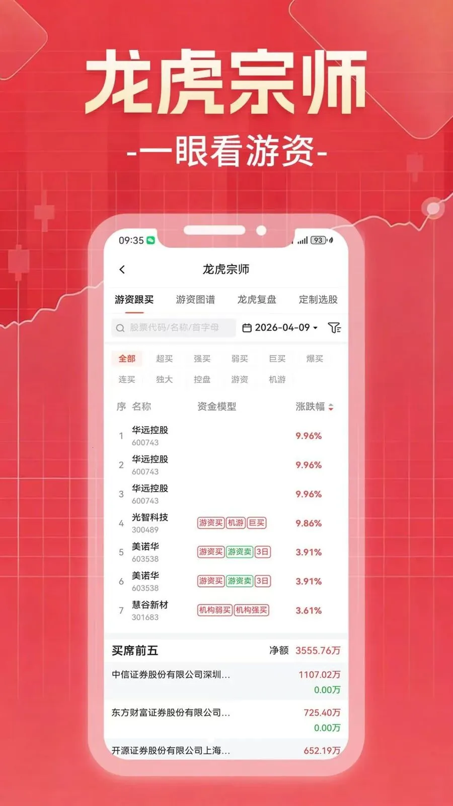 ������Ͷ(����Ͷ��ƽ̨)v1.0.0 ��Ѱ�