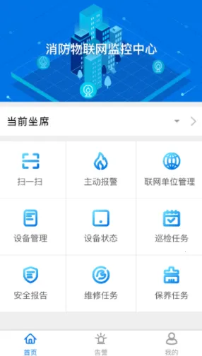 �����ǻ���(�����豸���)