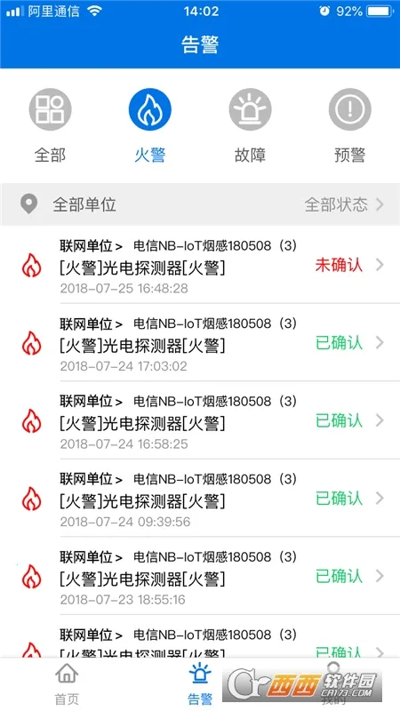 �����ǻ���(�����豸���)v3.16.56 �ٷ���