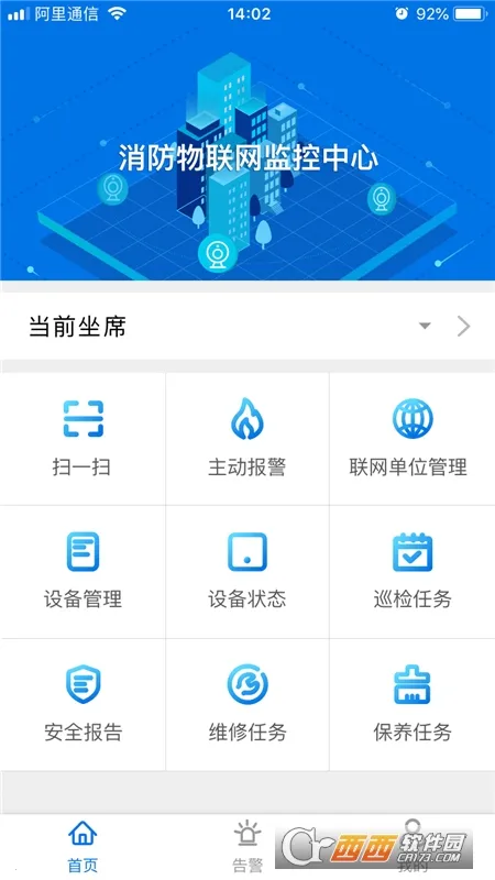 �����ǻ���(�����豸���)v3.16.56 �ٷ���