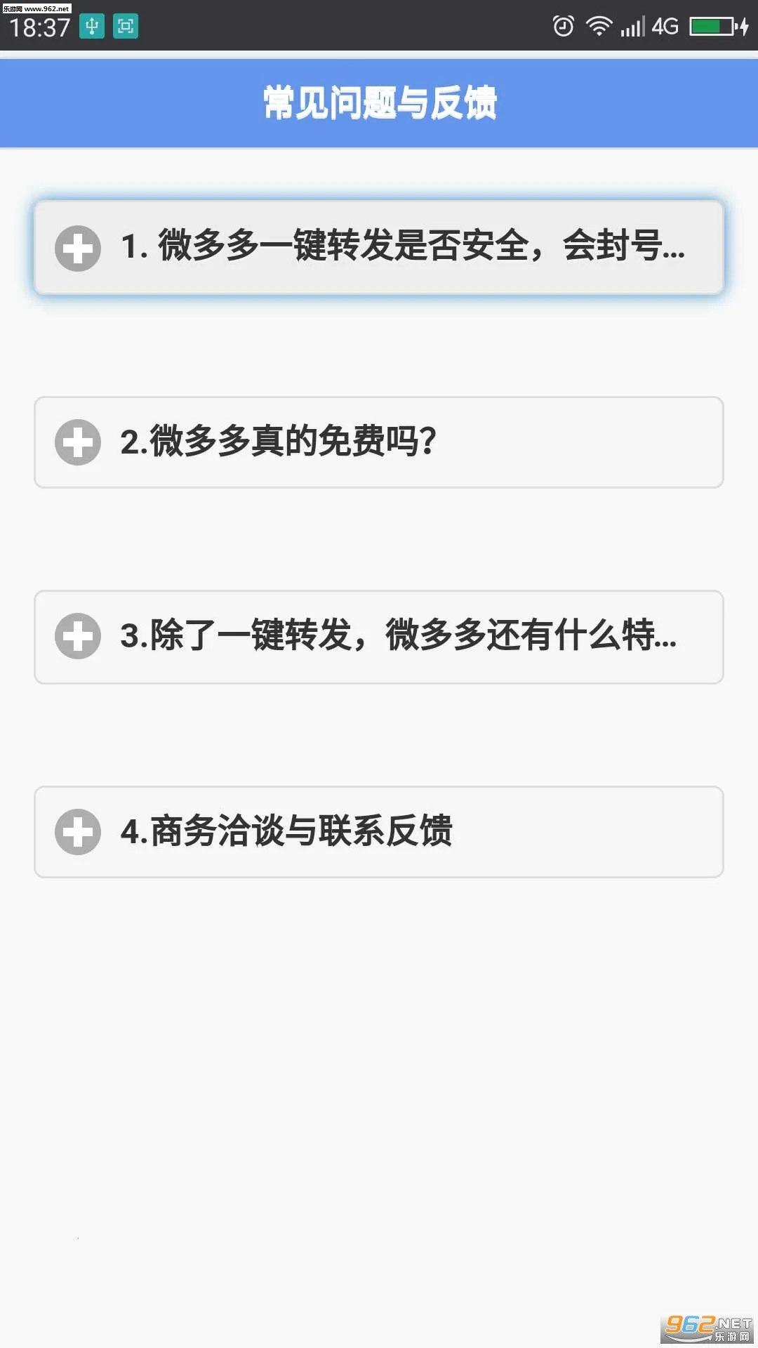 ΢���(΢����������)V1.0 ���°�