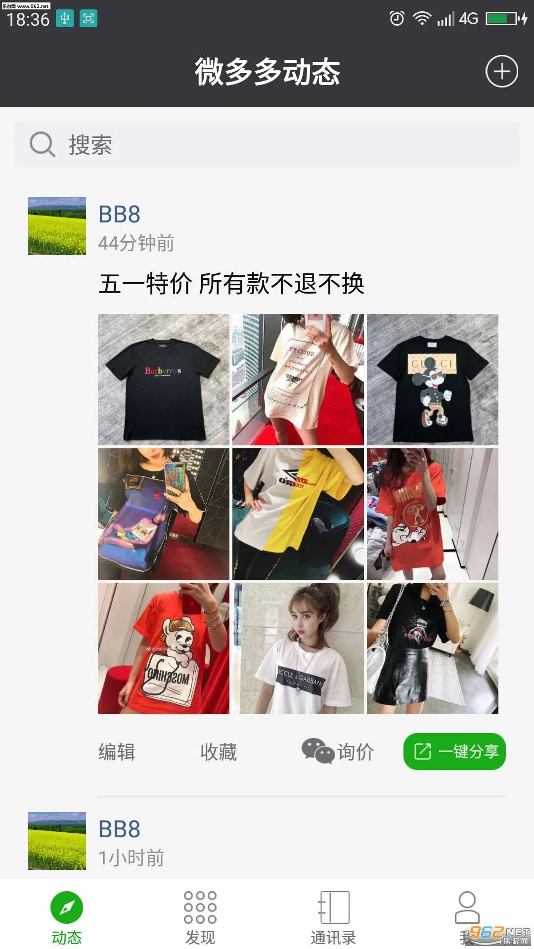 ΢���(΢����������)V1.0 ���°�