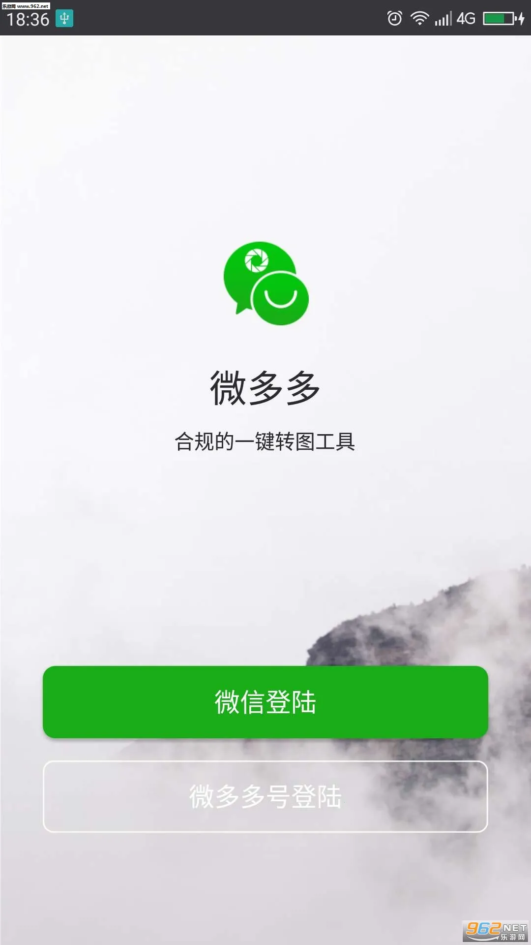 ΢���(΢����������)V1.0 ���°�