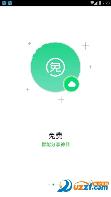 ΢���(΢����������)V1.0 ���°�